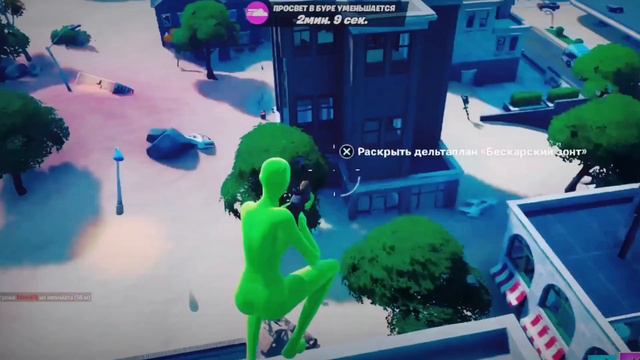 Мувик фортнайт - SLAWA MARLOW - Ты горишь как огонь 🔥 - Fortnite fragmovie 1 смотреть онлайн