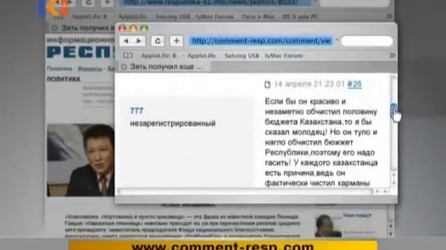 Сетевое окружение запись от 2010.04.18 Часть 1 смотреть онлайн