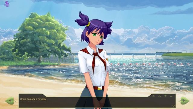 # 099 - 7ДЛ - Лена Френд зона. (Герк, День 5, Слаживание) - Бесконечное лето, мод 7 Дней Лета смотреть онлайн