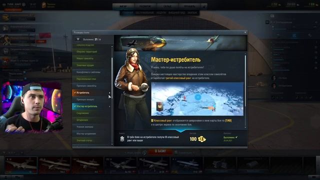 ?КАК ПОЛУЧИТЬ ЗОЛОТО в World Of Tanks БЕСПЛАТНО + Инвайт код WoT