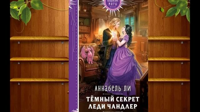 ///БЕСТСЕЛЛЕР/// 21 смотреть онлайн