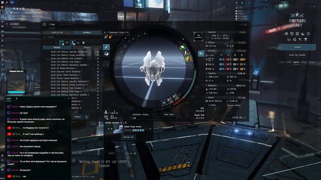 Eve online. 2023: Альфа акаунт. Чем занятся в первый день игры, что фармить и как с этим жить? смотреть онлайн