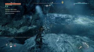 Horizon Zero Dawn Прохождение Котёл Дзета / walkthrough Cauldron ZETA.