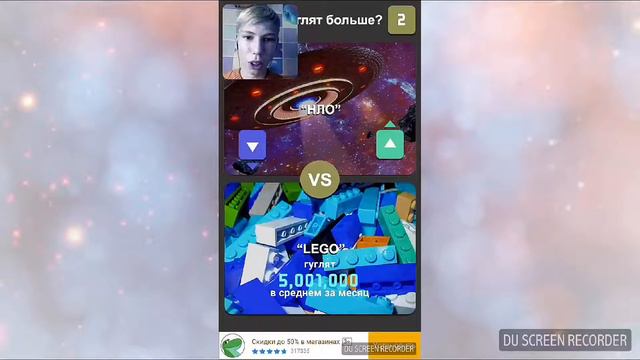 Что гуглят больше? - Прохождение #1 смотреть онлайн