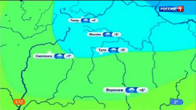 Погода на неделю 8 - 12 ноября 2021 года. смотреть онлайн