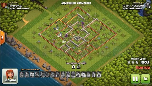 АТАКИ НА 11 ТХ смотреть онлайн