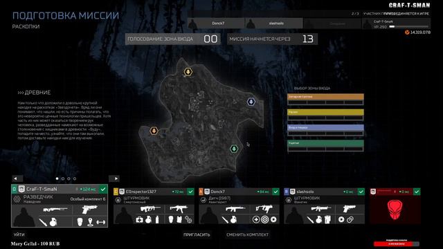 Predator Hunting Grounds -  охота на хищника