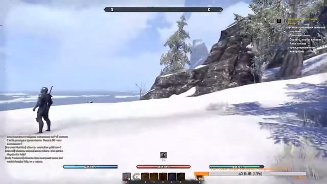 Играем в The Elder Scrolls Online | Стрим 2 смотреть онлайн