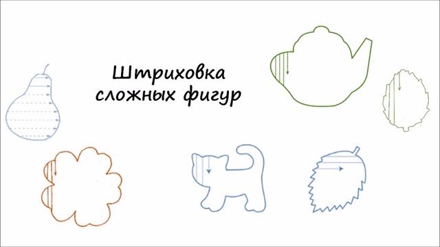 Красивый почерк: как подготовить руку к письму смотреть онлайн