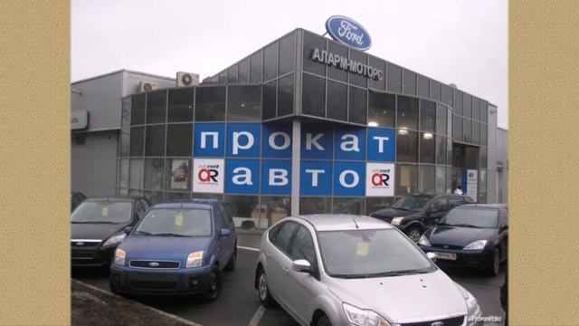 Авто Бесплатные объявления под этим видео
