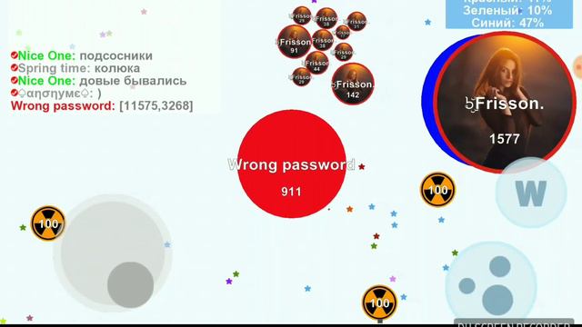 Играю в Агарио Чашка Петри#1 смотреть онлайн