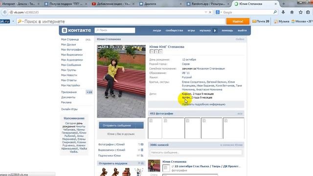 Победитель акции номер 98 смотреть онлайн