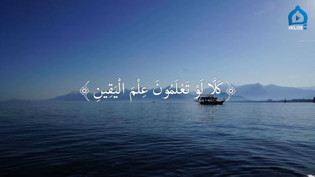 Takosur Surasi | Qisqa Tafsir