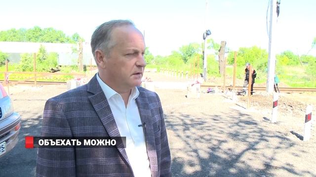 ОБЪЕХАТЬ ПУТЕПРОВОД /РЕМОНТ ДОРОГ смотреть онлайн