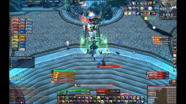 Sindragosa 25 Heroic (Гильдия "Огоньки" EU - Свежеватель душ) смотреть онлайн