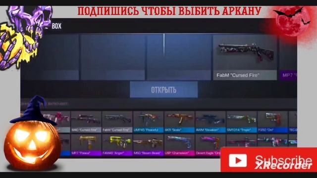 Аркана с бокса ? Это вообще возможно? ?? смотреть онлайн