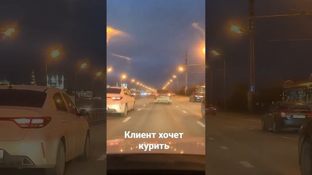 Что делать, когда хотят курить в такси смотреть онлайн