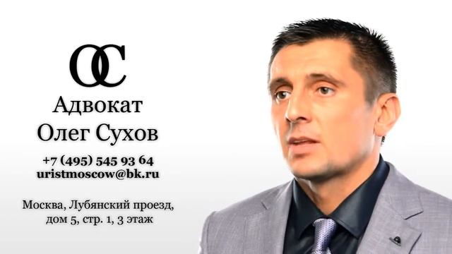 Наследование и раздел совместно нажитого имущества смотреть онлайн