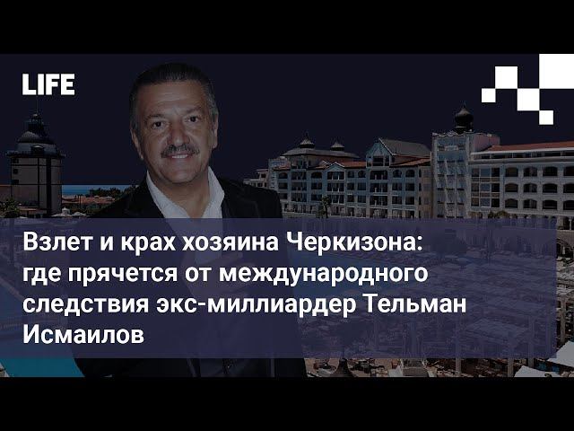 SHOT ПРОВЕРКА