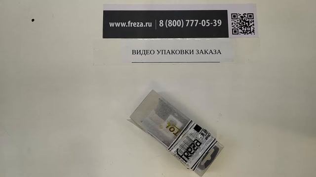 Фреза DIMAR 51209755 по гипсокартону 12,7 хвостовик 8 мм паз 90 гр под впитывающий клей D35 смотреть онлайн