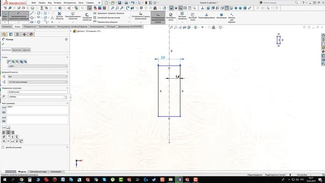 76 урок SOLIDWORKS мышь смотреть онлайн