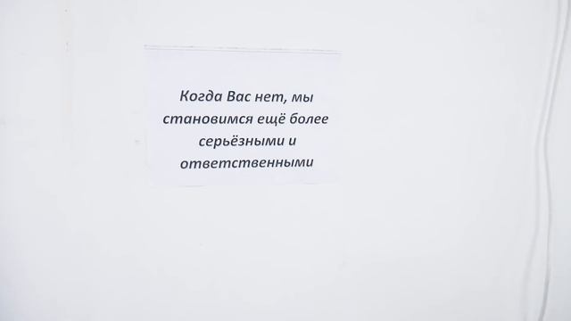 Крутое поздравление ко дню рождения руководителя смотреть онлайн