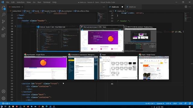 Верстка. Урок 4. БЭМ смотреть онлайн
