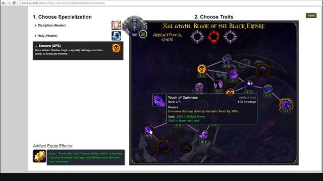 Shadow Priest Legion. Artifact path (PvE) смотреть онлайн