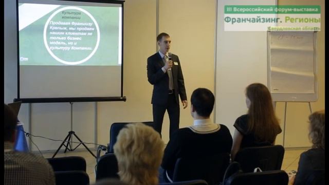 Презентация компании "Крепыж" смотреть онлайн