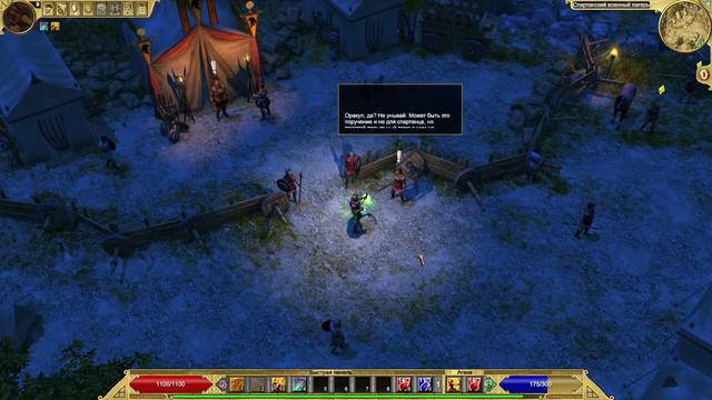 Titan Quest *3* Боги больше не помогут тебе! смотреть онлайн