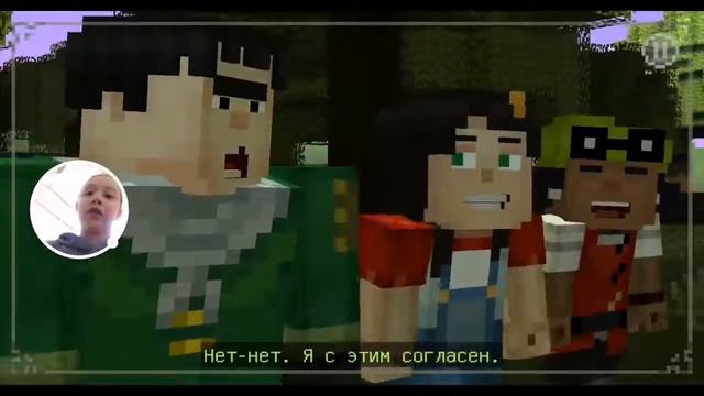 Minecraft Story Mode – 2018-04-14 смотреть онлайн