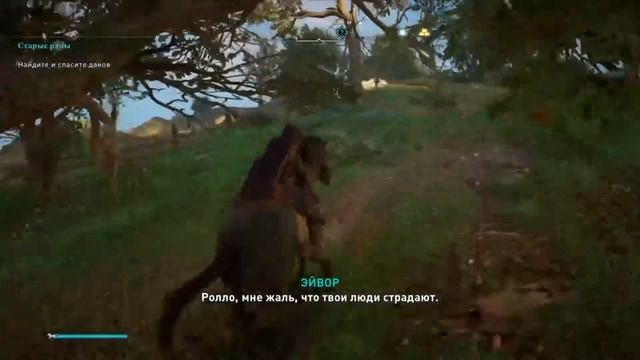 Assassin's Creed Valhalla. В поисках пути в Вальгаллу #38 Идем в бордель смотреть онлайн