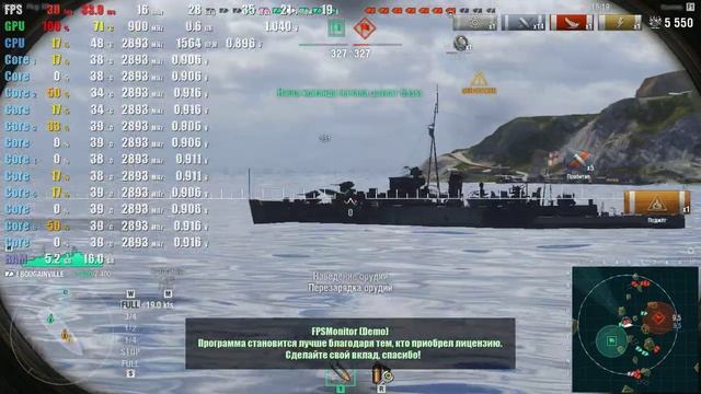 World of Warships. FPS Test NVIDIA GT 520 (INTEL Xeon E5-2630 v2) смотреть онлайн