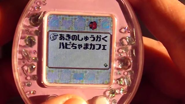Playing Tamagotchi iDL games on P's play Test смотреть онлайн