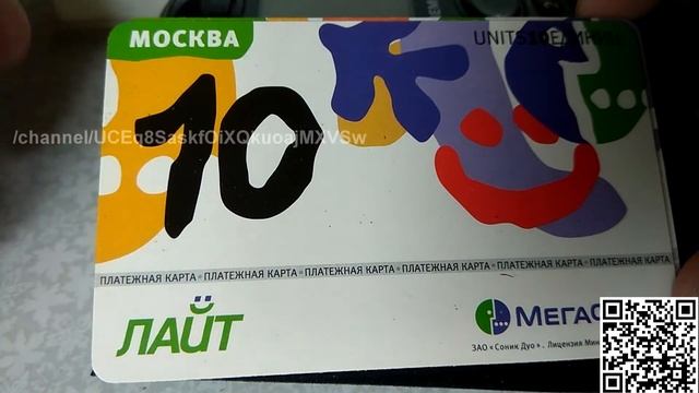 Старые карты оплаты, пополнения, дисконтные, лояльности и скидочные смотреть онлайн