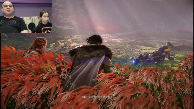 Horizon Forbidden West (PS5) | НОВЫЕ ПРИКЛЮЧЕНИЯ | Прохождение отца и дочки | ► #1 смотреть онлайн
