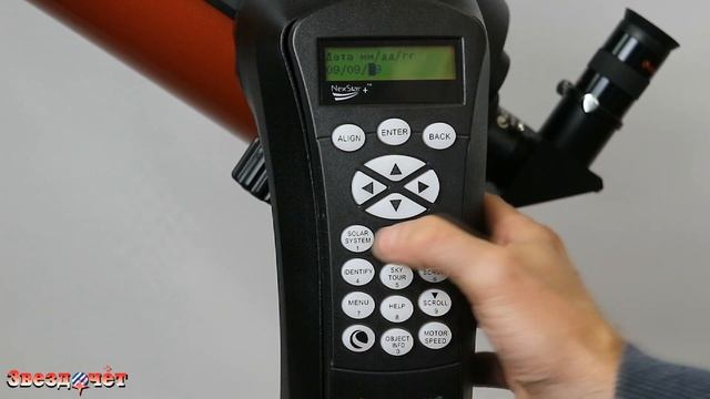 Настройка автонаведения в Celestron NexStar SLT и SE смотреть онлайн