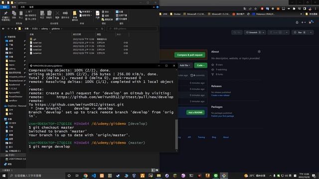 Git教學 - Git 常用的指令： add -i、log、branch、stash 及如何處理衝突 (conflict) смотреть онлайн
