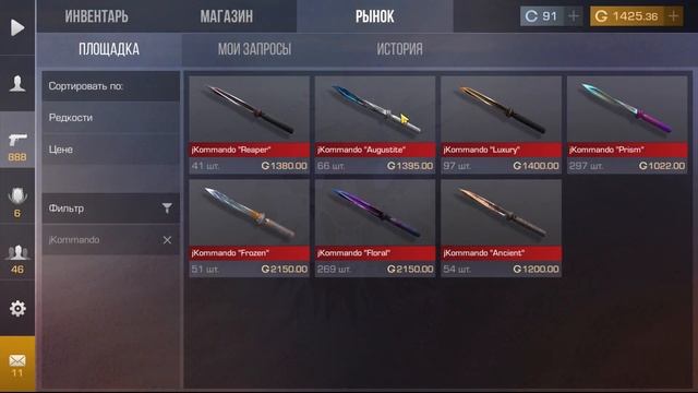 НАШЕЛ РАБОЧИЙ ПРОМОКОД НА НОЖ В СТАНДОФФ 2 | НОВЫЕ ПРОМОКОДЫ В STANDOFF 2 смотреть онлайн