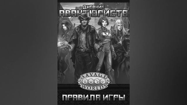 [2] Гремим Костями: Чё там по системам? с @Riddle смотреть онлайн