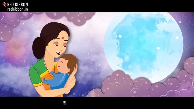 Neendariya Ho | Hindi Lori (Lullaby) Song | Animated song | Lalitya Munshaw | Red Ribbon Kids смотреть онлайн
