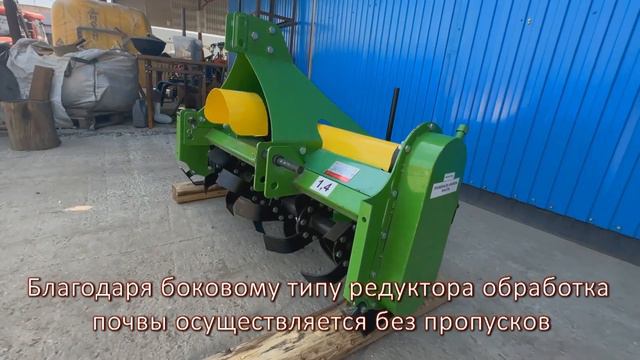 Почвофреза Kerland К-1400 смотреть онлайн