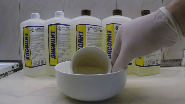 Отбеливаем посуду за 5 минут Аксолит С30 смотреть онлайн