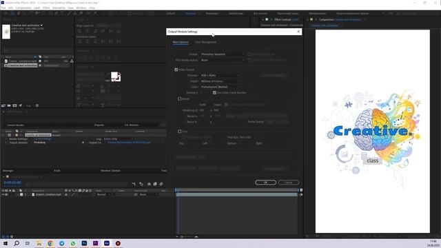 Как в After Effects сделать скриншот в форматах JPG или PNG смотреть онлайн