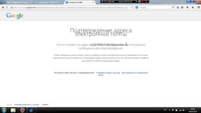 Как сделать канал на You Tube смотреть онлайн