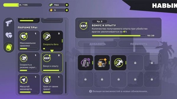 Epic Ape Madness: первый полный взгляд и топ локация