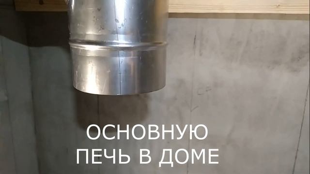 #47 Вентиляция дома #естественнаявентиляция #вентканалы #вкрыше смотреть онлайн