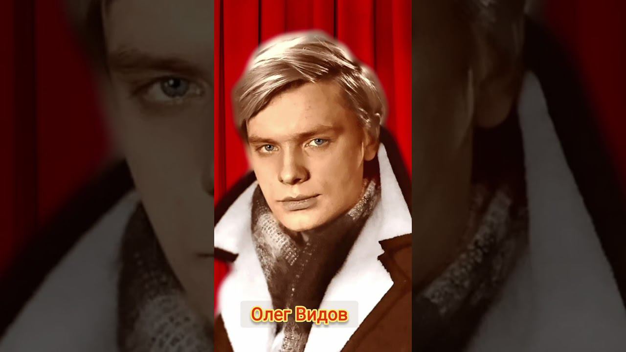 Самые красивые советские киноактёры смотреть онлайн