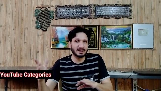 YouTube Categories Explained in 2023 in Urdu/Hindi | Konsi Category Select karun смотреть онлайн