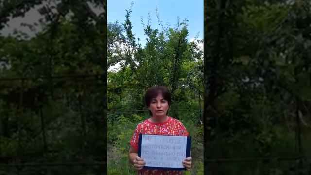 Волеизъявление Человека Фатима смотреть онлайн